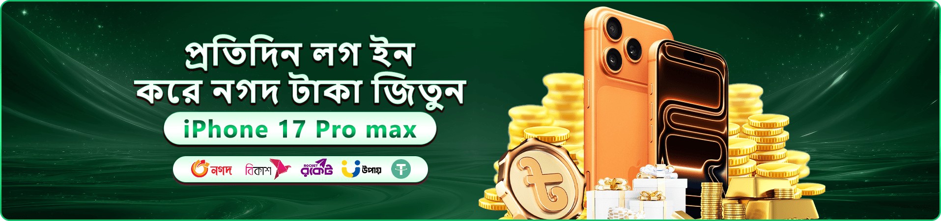 2777be গেম লবির প্রচারচিত্র