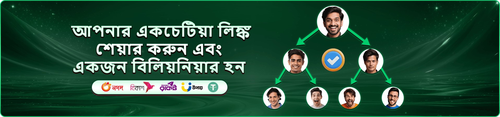 2777be গেম লবির প্রমোশনাল ব্যানার, নিওন আলোয় সাজানো গেম আইকনের সারি