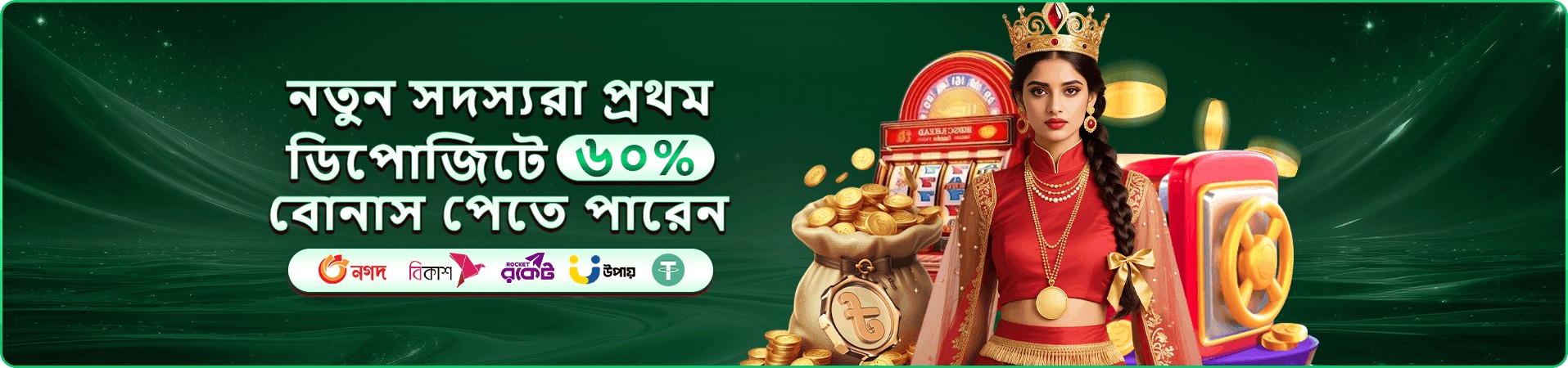 মোবাইল গেমিং পরিবেশের প্রচারচিত্র